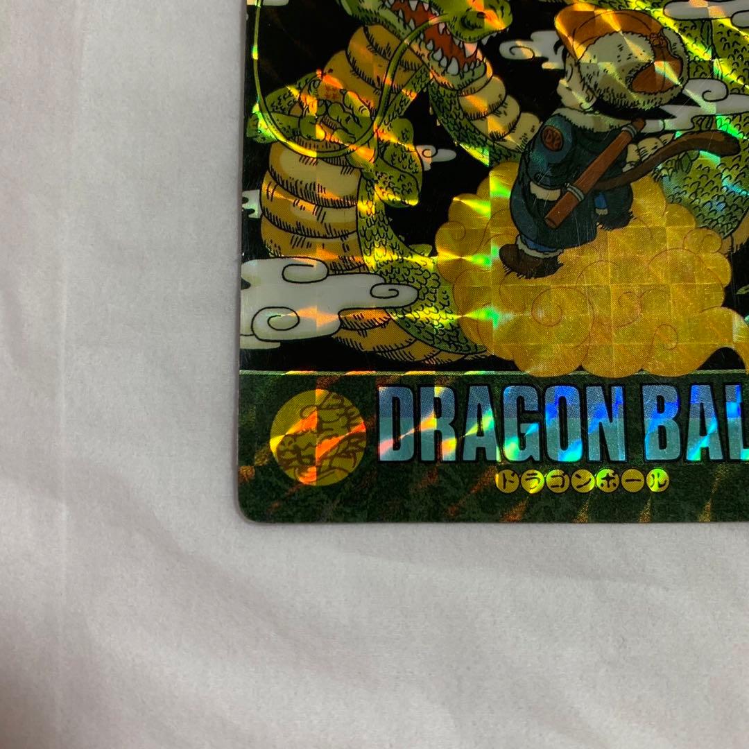 ドラゴンボール　カードダス　ビジュアルアドベンチャーNo.44 神龍と 悟空