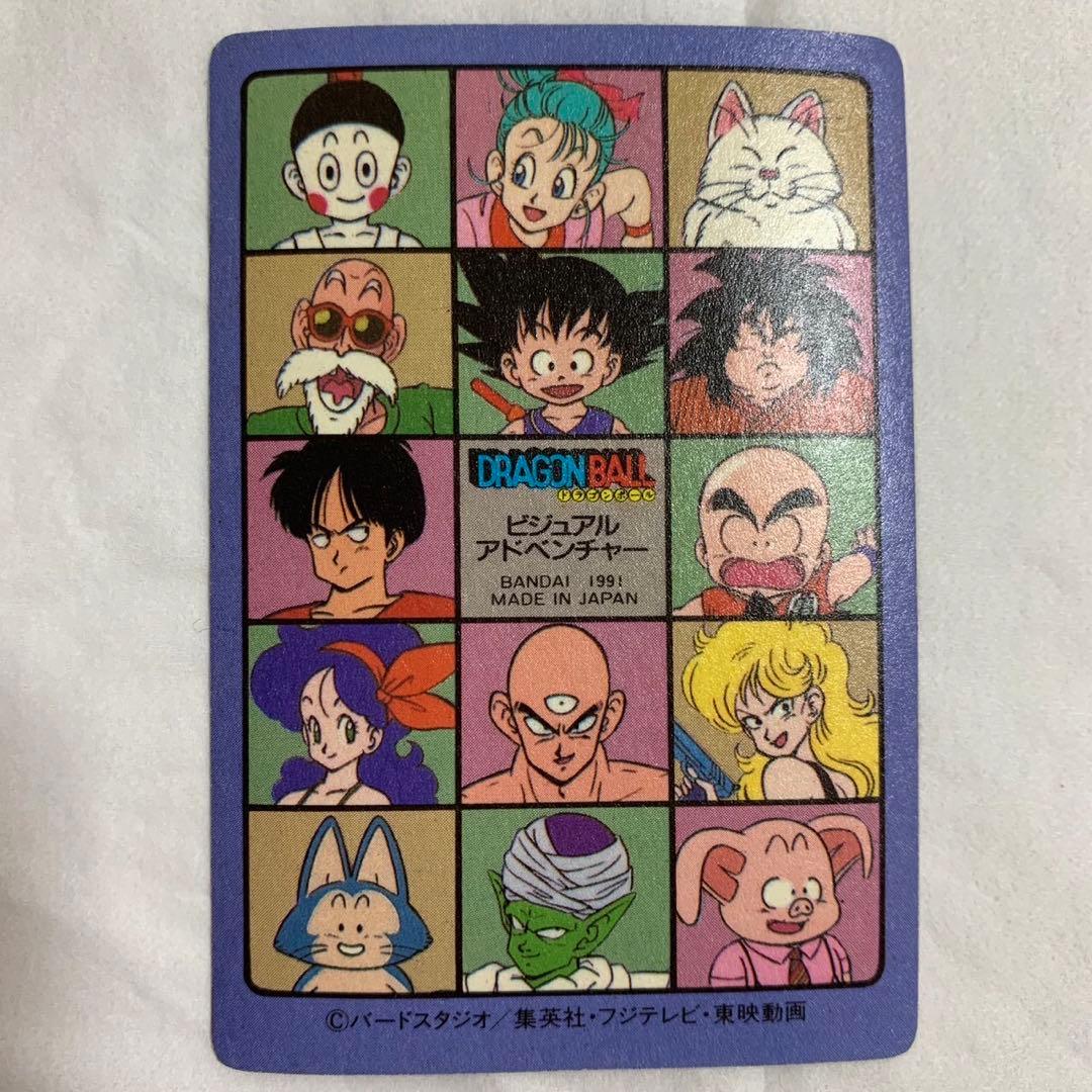 ドラゴンボール　カードダス　ビジュアルアドベンチャーNo.44 神龍と 悟空