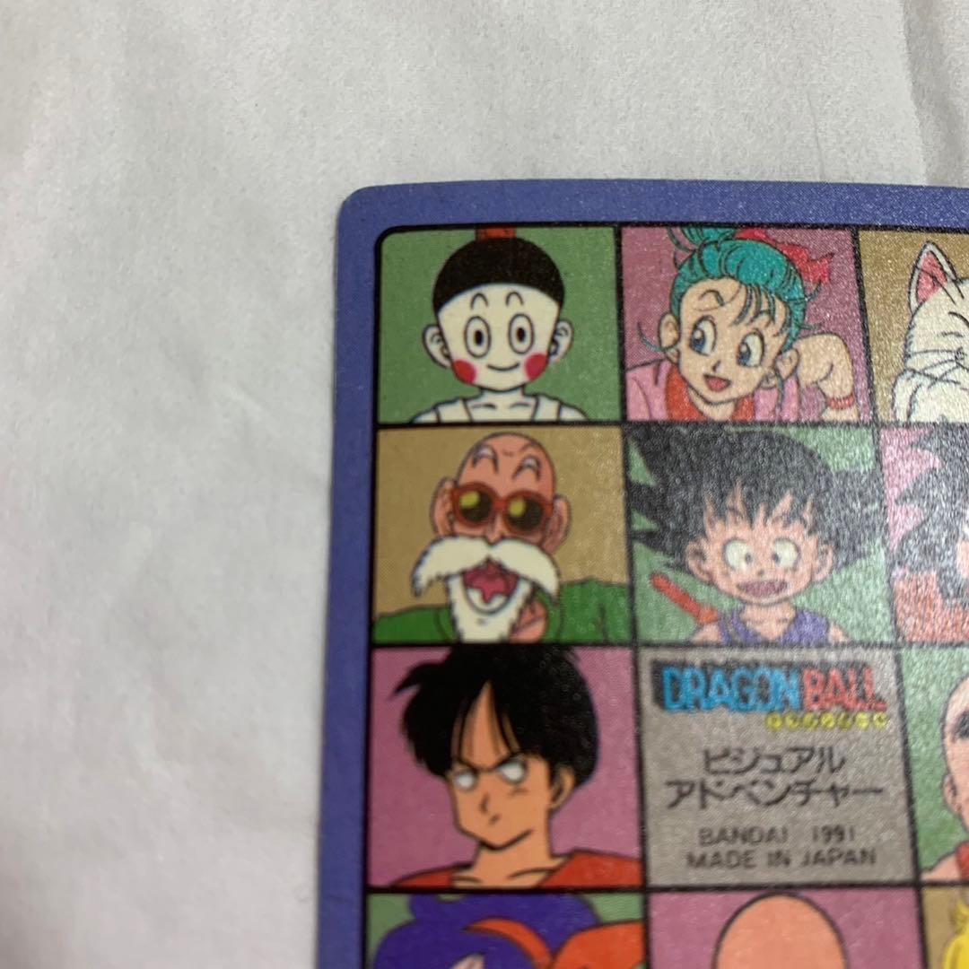 ドラゴンボール　カードダス　ビジュアルアドベンチャーNo.44 神龍と 悟空