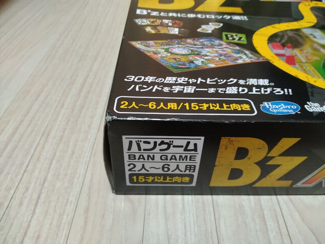 中古『B'z 人生ゲーム LIFE-GYM』