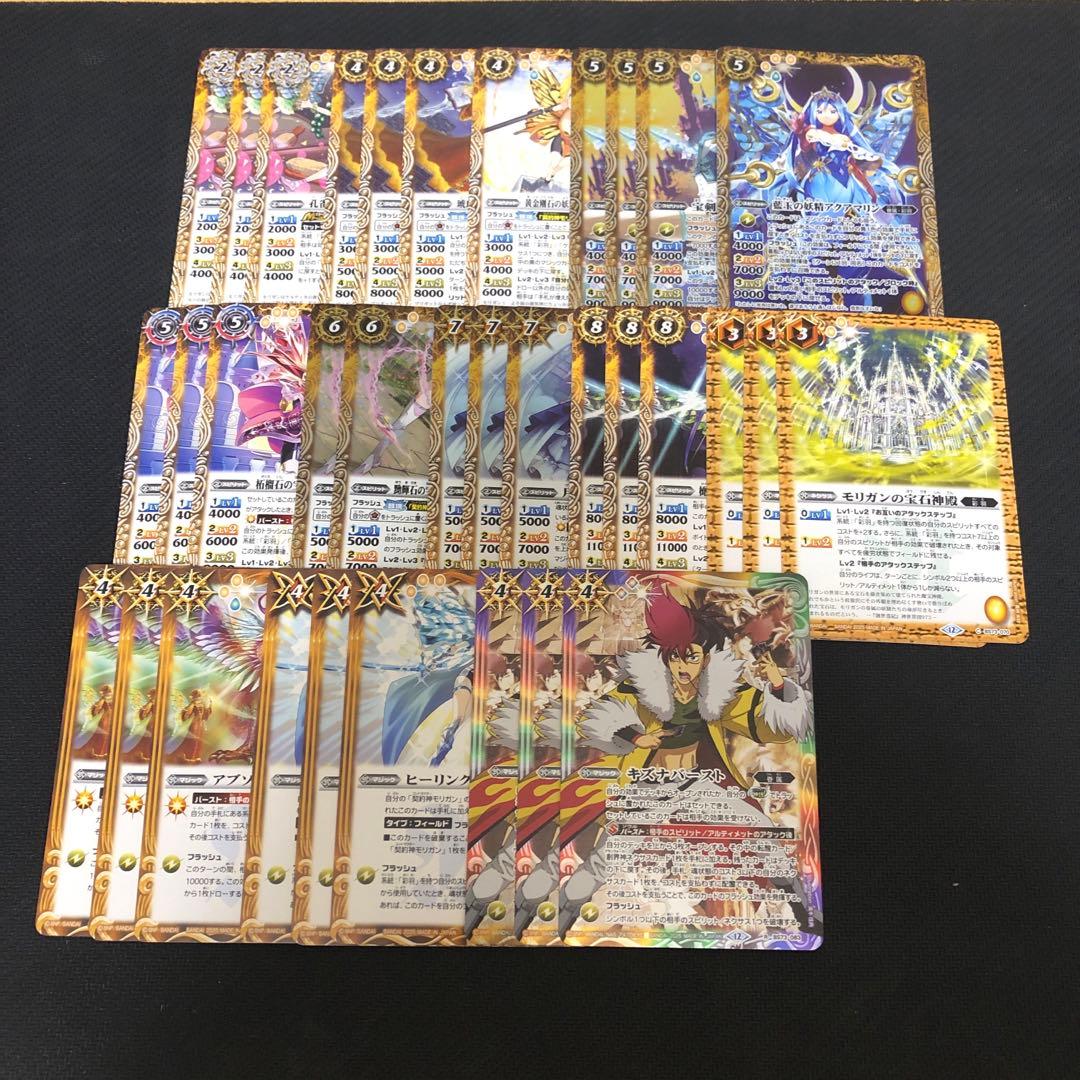 モリガン　彩羽　デッキ　まとめ売り　キリンクス　皇玉の大創界石　フローラ