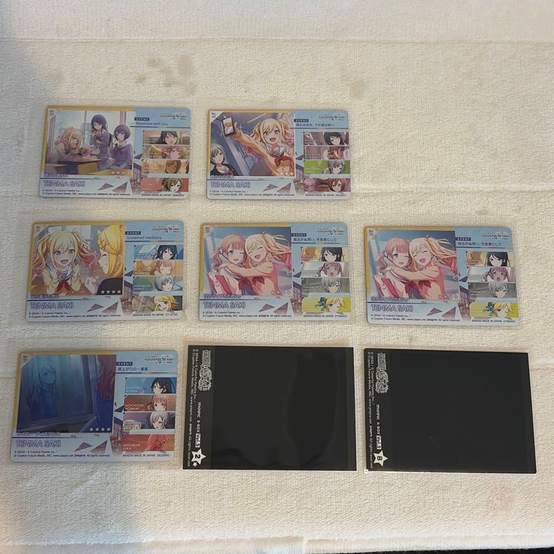 【匿名配送】　プロセカ　天馬咲希　18点　まとめ売り