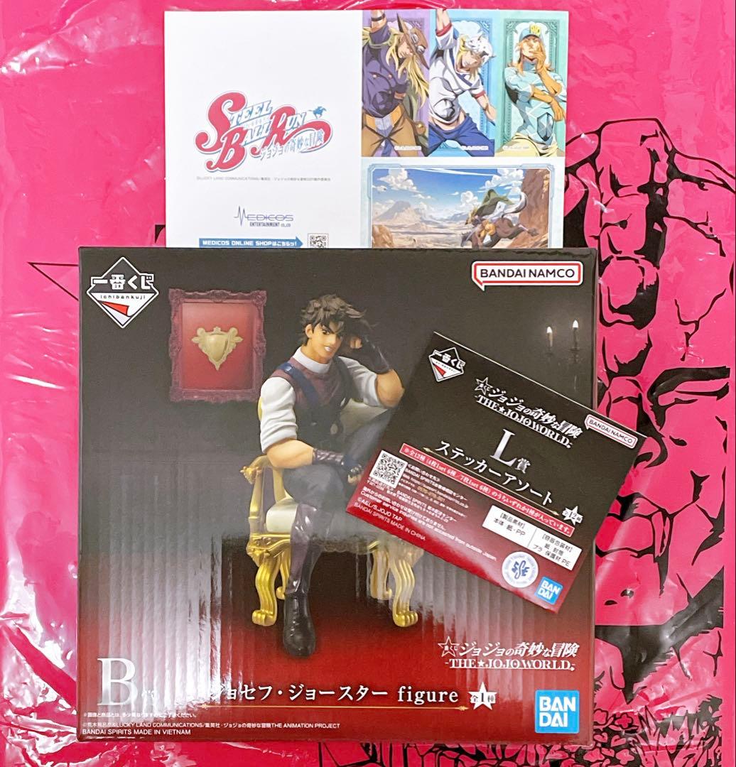 ジョジョの奇妙な冒険 一番くじ フィギュア B賞 ジョセフ・ジョースター L賞