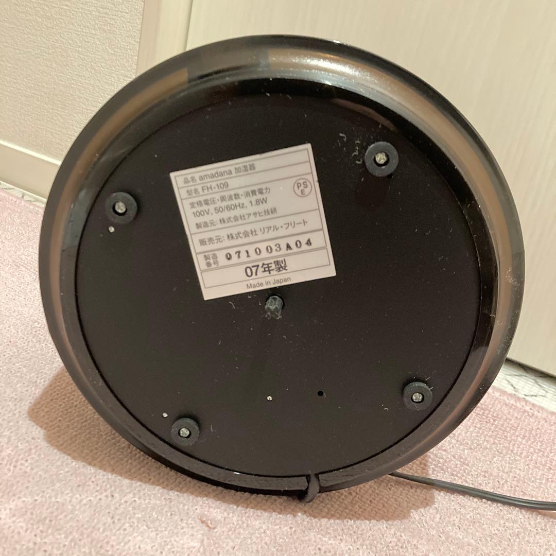 未使用《amadana FH-109 置き型 加湿器》黒 ブラック☆日本製