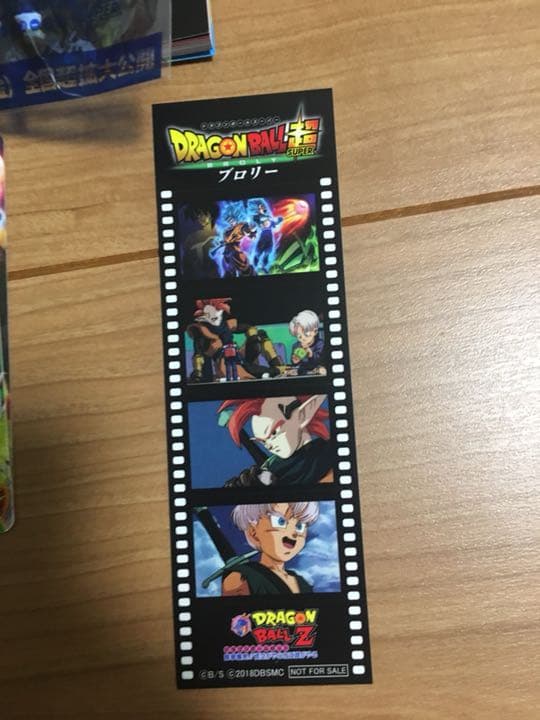 劇場版 ドラゴンボール超 ブロリー 特典まとめ売り