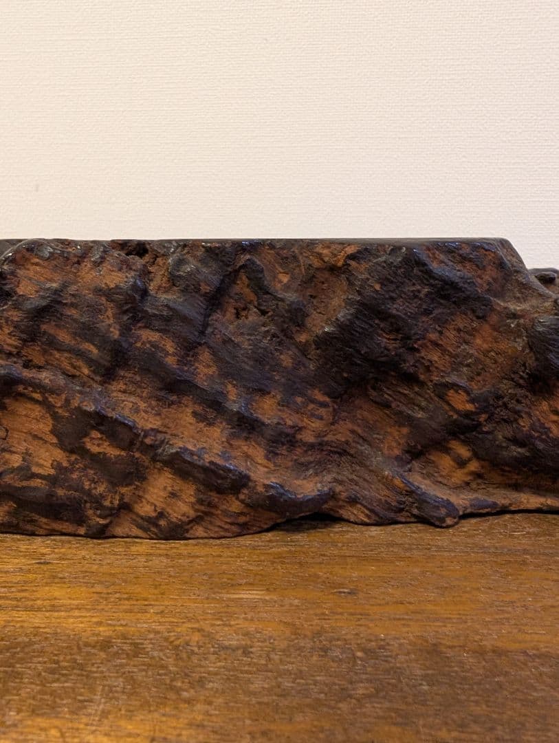 枯木　古木　木製仏像台 黒漆塗り　波濤彫刻　古美術　骨董