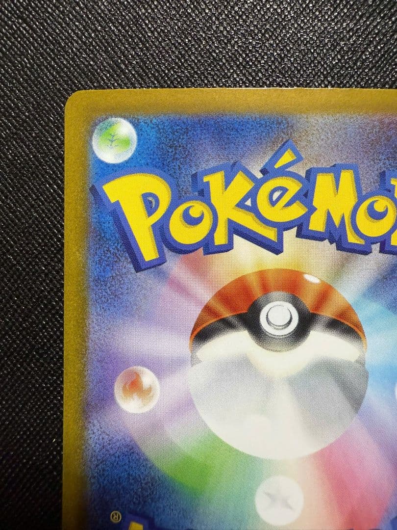 プ*。様 ブラッキーex SAR テラスタルフェスex