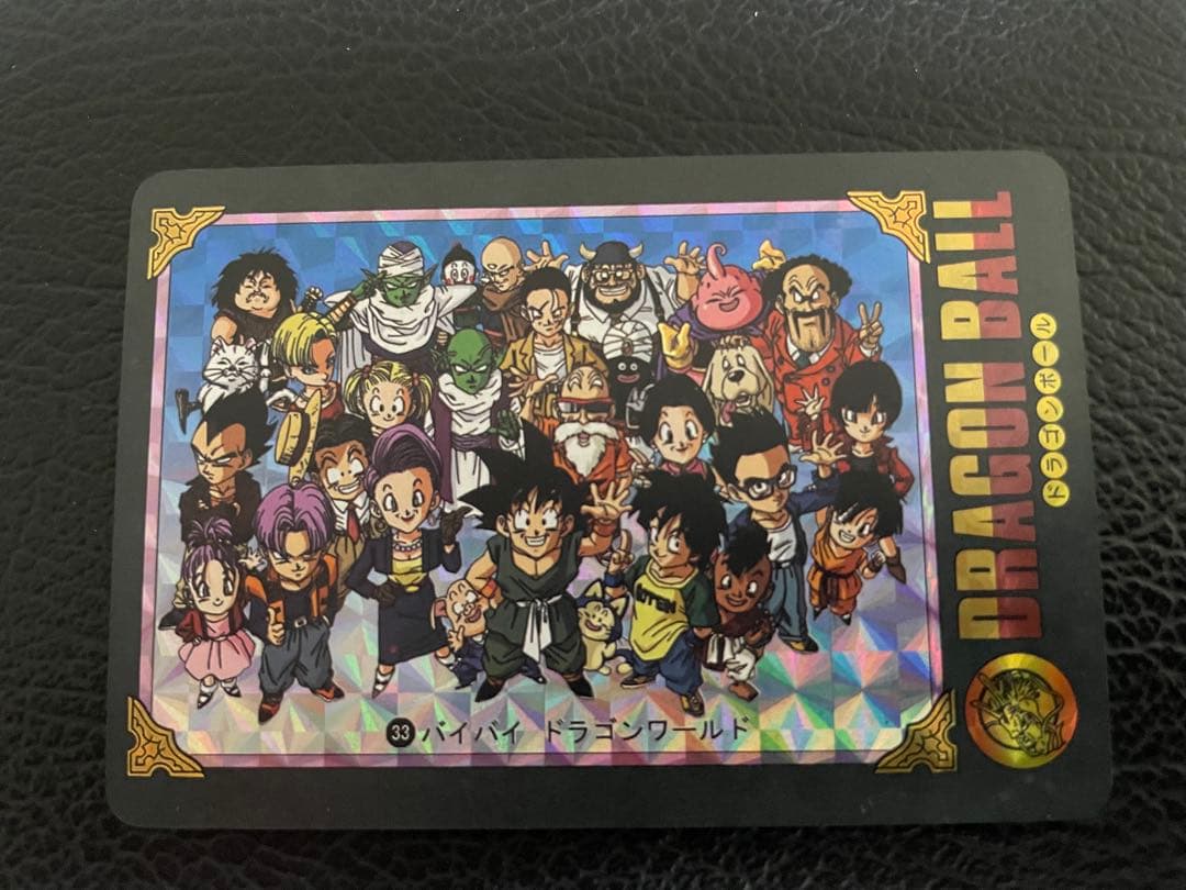 324枚　ビジュアルアドベンチャー　ドラゴンボール　キラカード