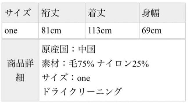 アーバンリサーチドアーズ ウールロングチェスターコート　ベージュ　グレージュ