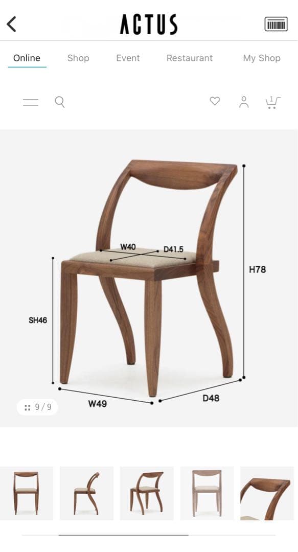 porada ARLEKIN チェア ウォールナット材