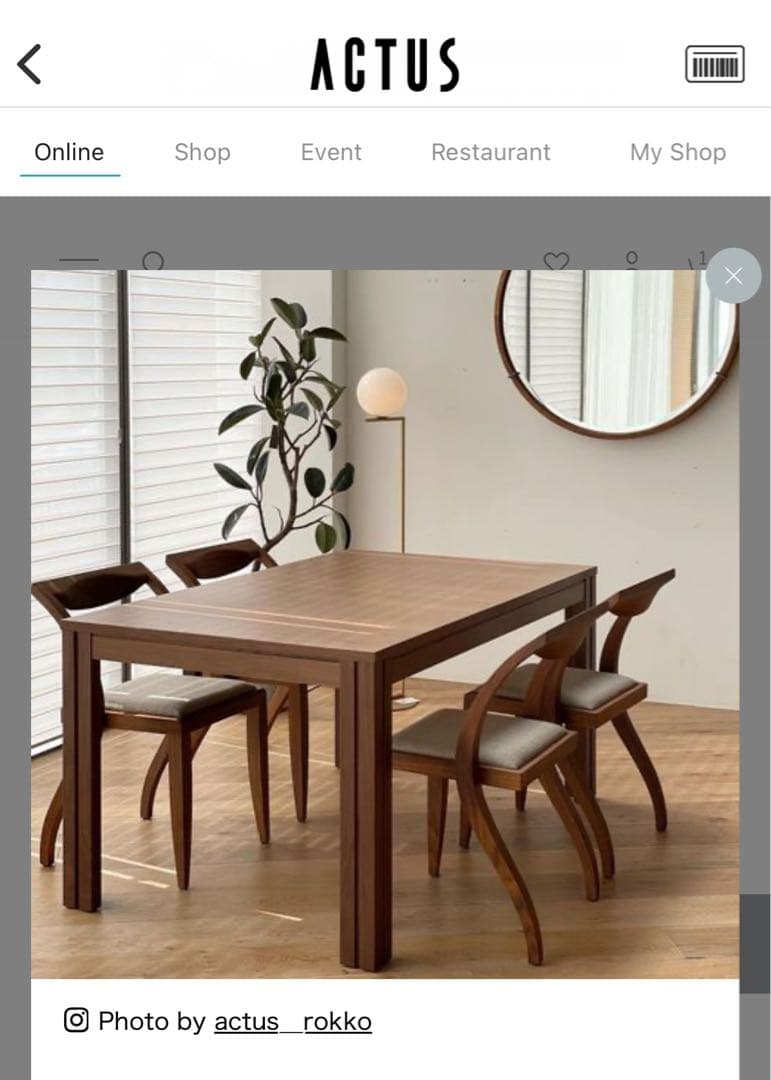 porada ARLEKIN チェア ウォールナット材