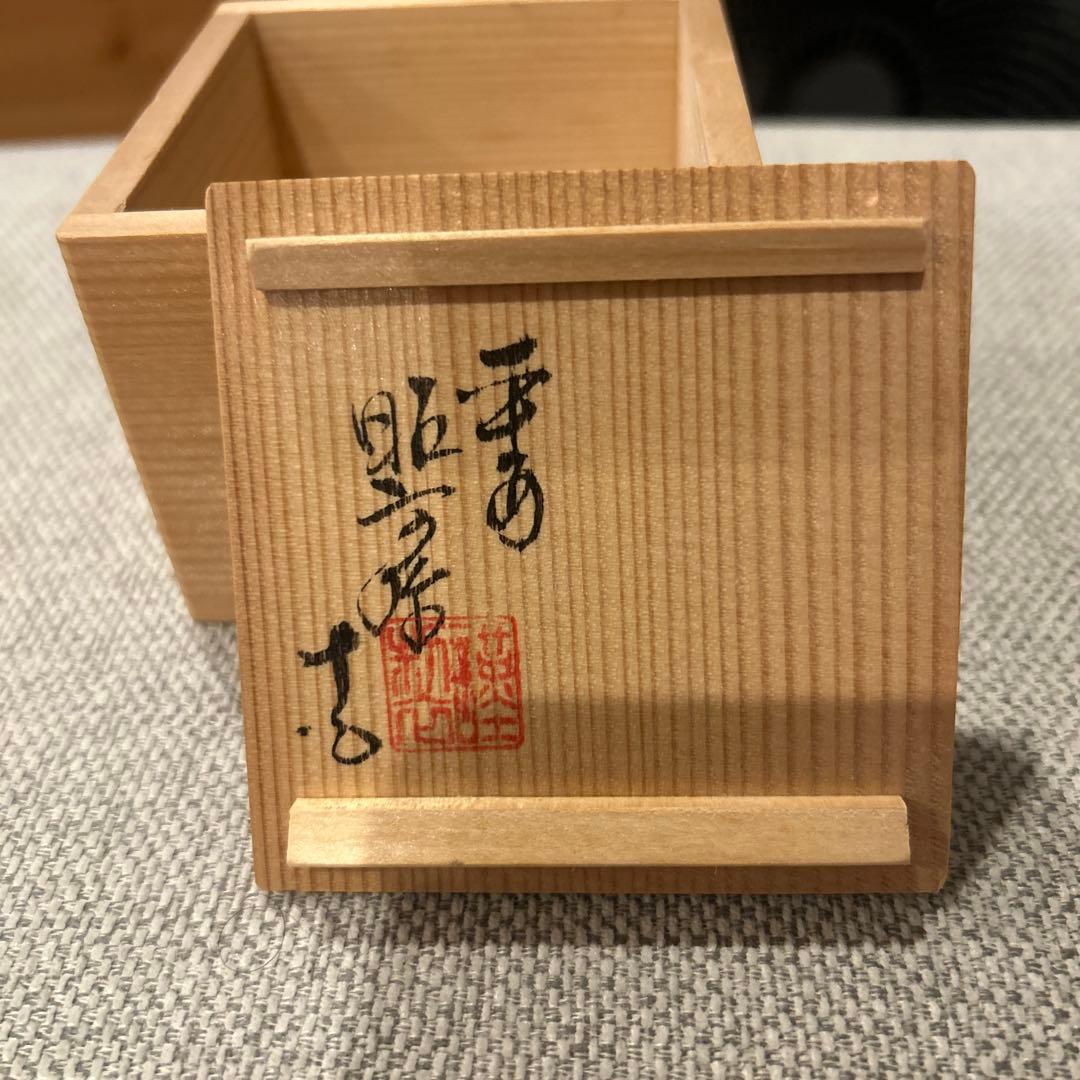 高野昭阿弥造　三ツ兎　蓋置　茶道具