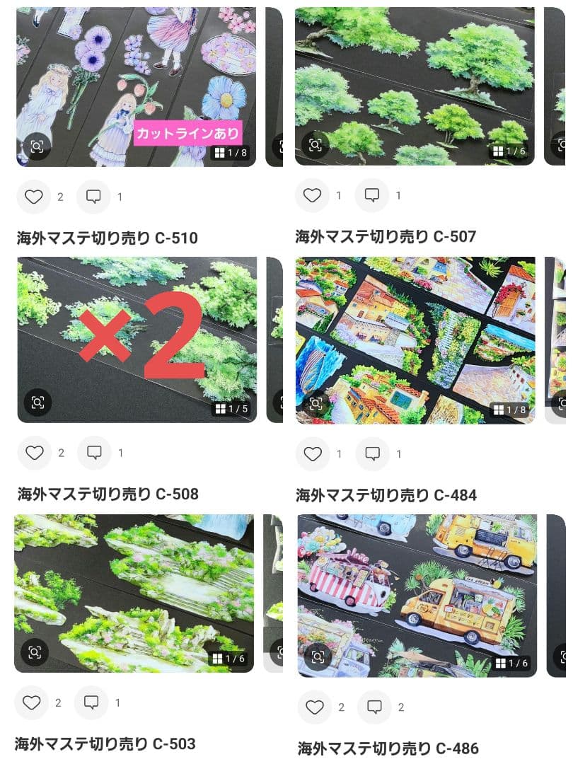 みどちゃんページ