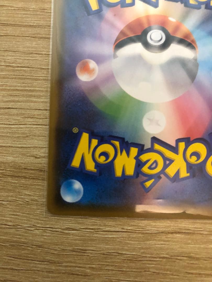 M*n様 イーブイ：ムンク展×ポケモンカードゲーム PROMO SM-Pプロモカ