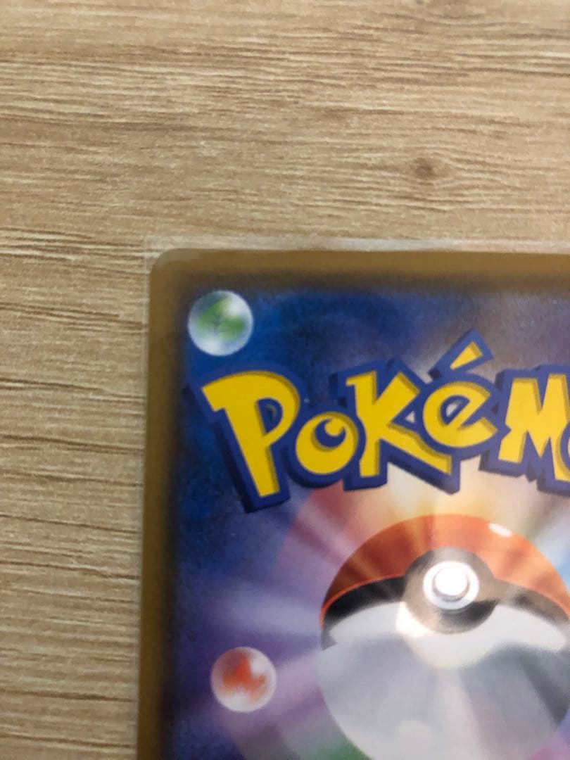 M*n様 イーブイ：ムンク展×ポケモンカードゲーム PROMO SM-Pプロモカ