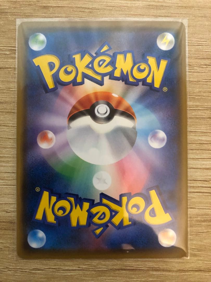 M*n様 イーブイ：ムンク展×ポケモンカードゲーム PROMO SM-Pプロモカ