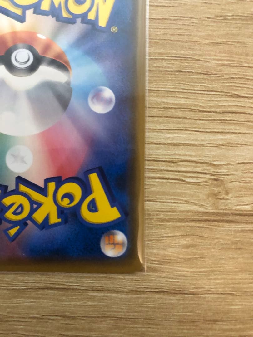 M*n様 イーブイ：ムンク展×ポケモンカードゲーム PROMO SM-Pプロモカ