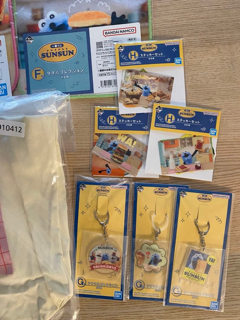 パペットスンスン　一番くじ　A賞　ぬいぐるみ　B賞　トートバッグ　まとめ売り