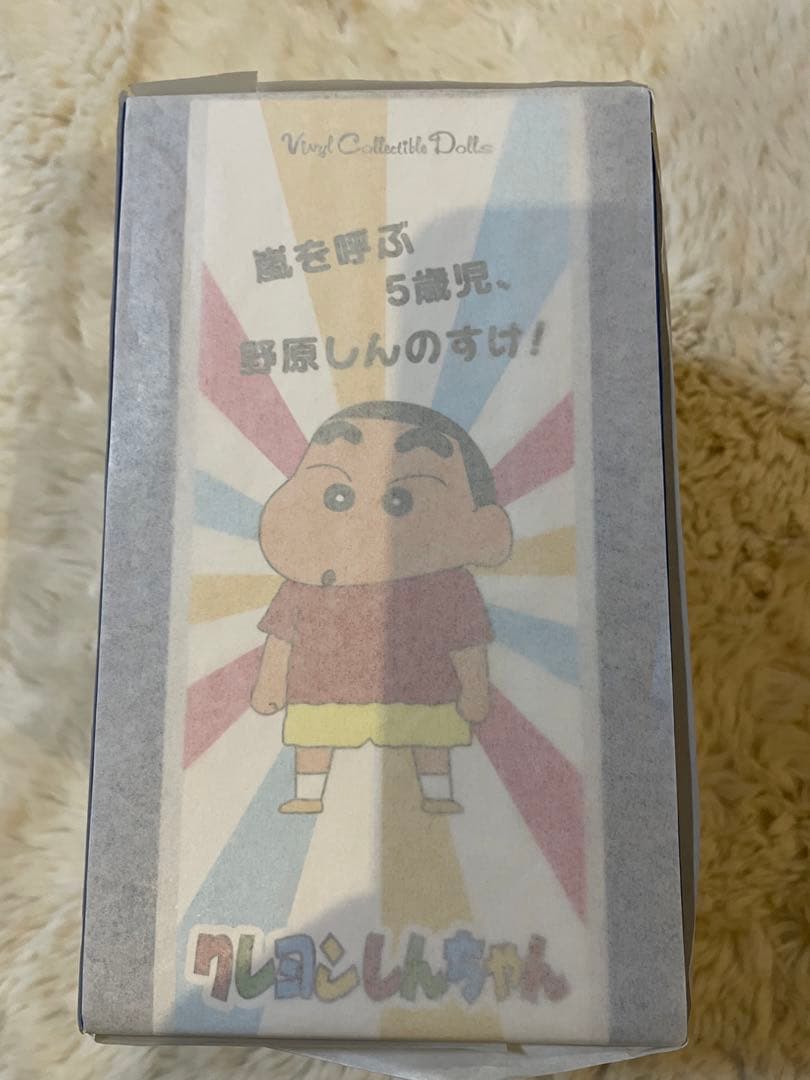 【新品未開封品】クレヨンしんちゃんU DＦフィギュア@