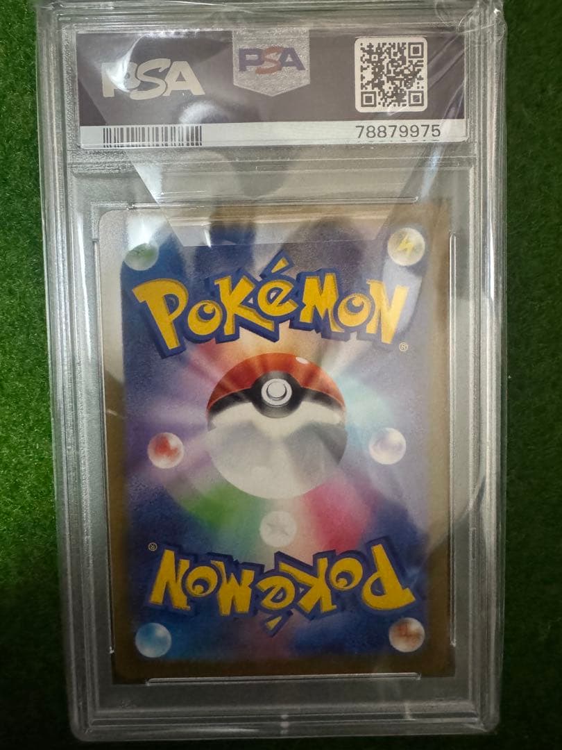 【PSA10】シンオウの仲間たち SR