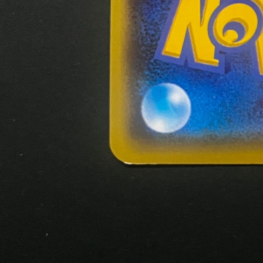 SR ブラッキーEX 082/078