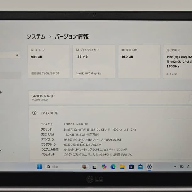 SSD1TB 超軽量 LG gram 14 i5-10 16GB オフィス