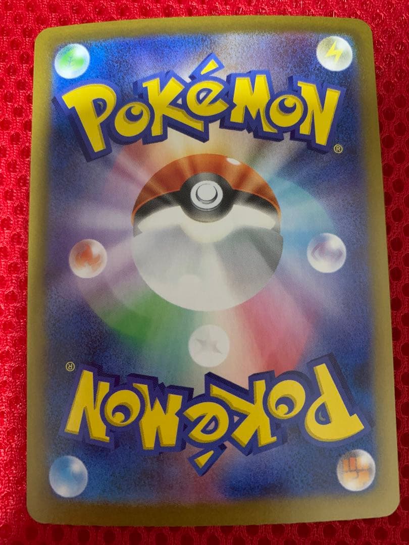 ポケカ　メガリザードンX ex SAR