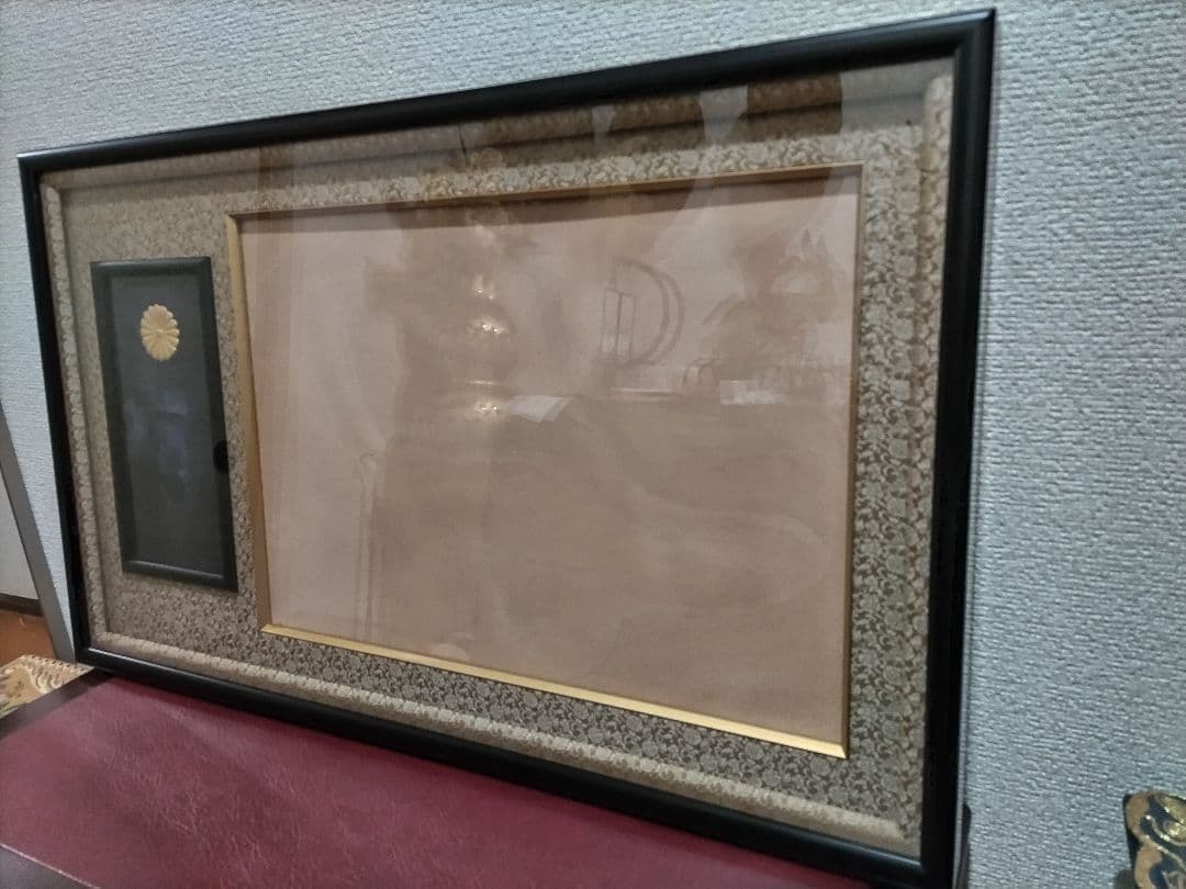 ぴかりんNO2 勲記.勲章.額縁.褒章の 額縁　菊の御紋