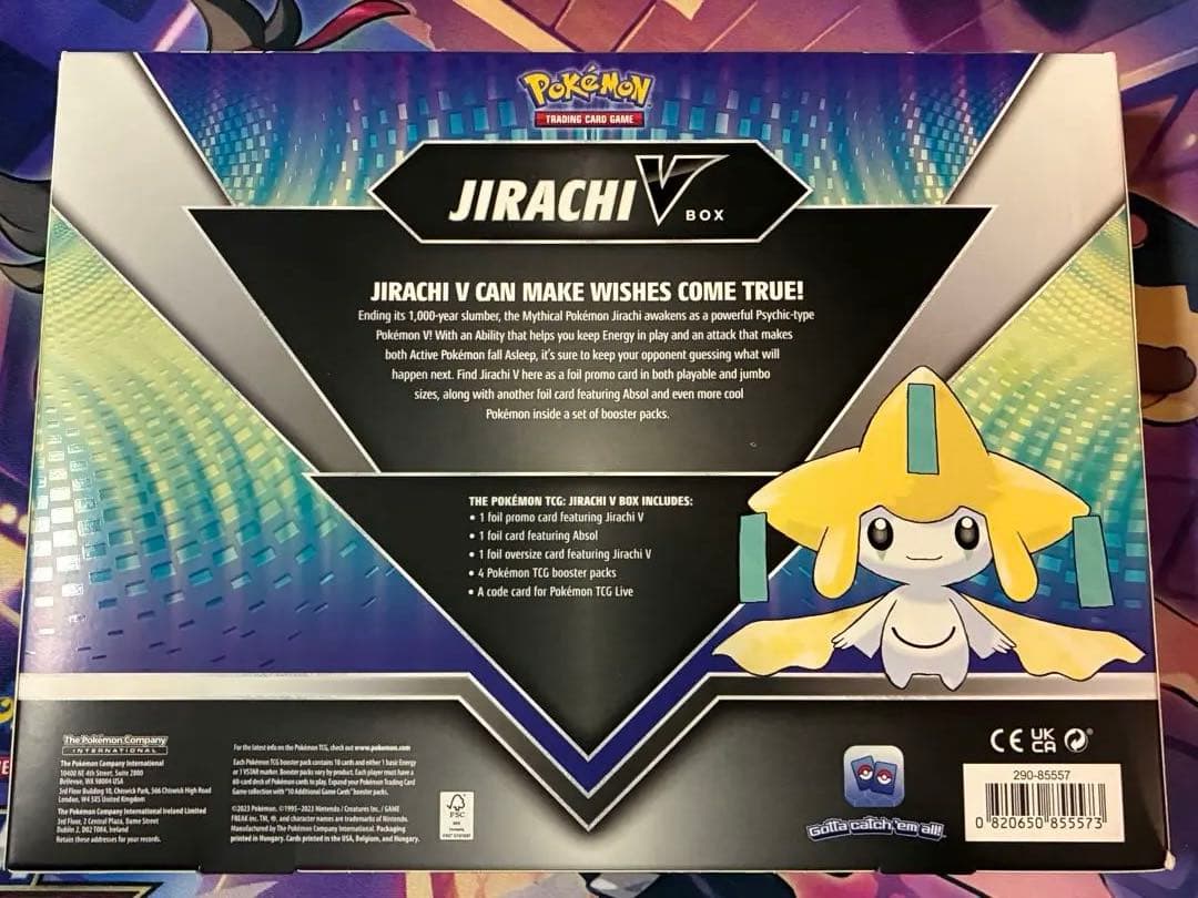 本日売れなければ削除　ポケモンカード　ジラーチV 英語版カード　まとめ売りセット