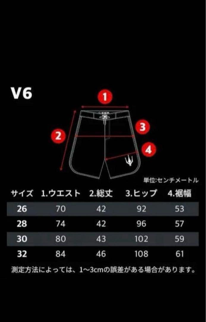FIED ファイド サーフパンツ 28