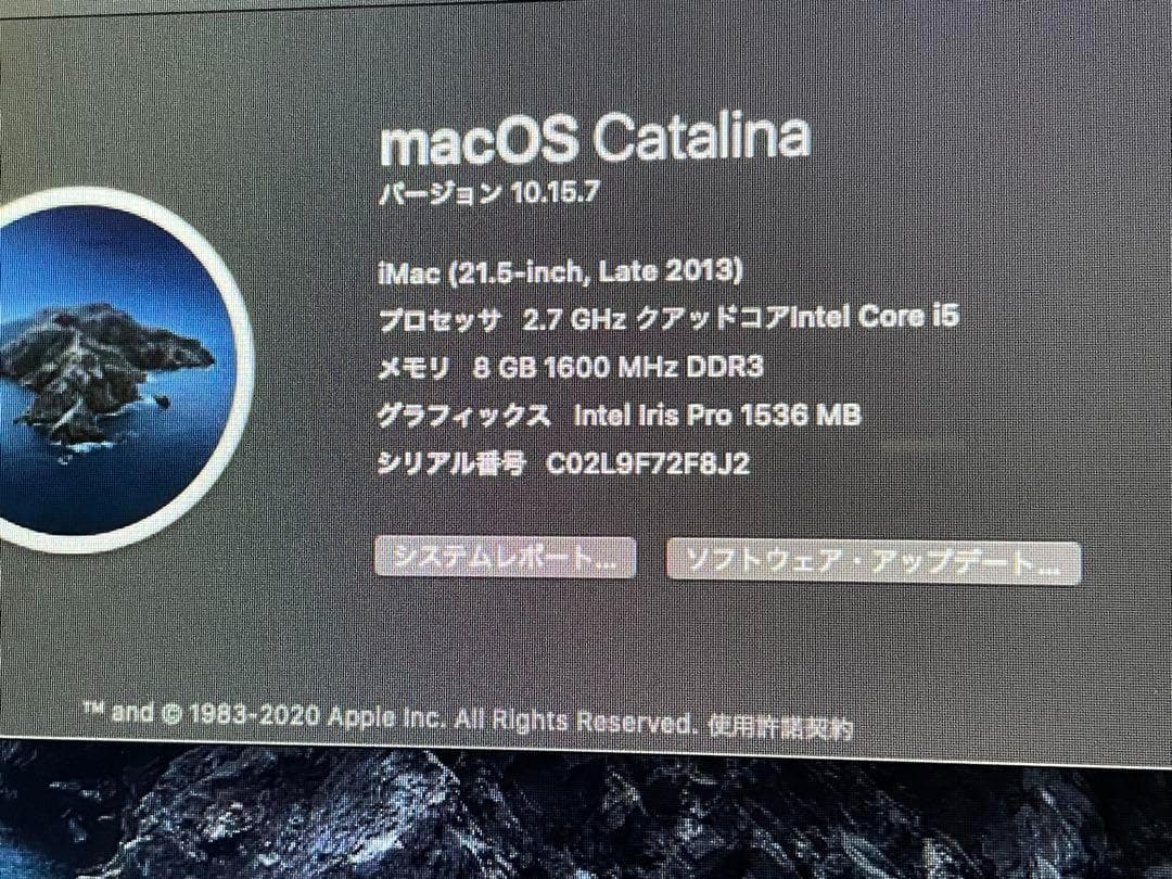 Macデスクトップ Apple iMac 21.5 Late 2013 Core i5 8G 1T