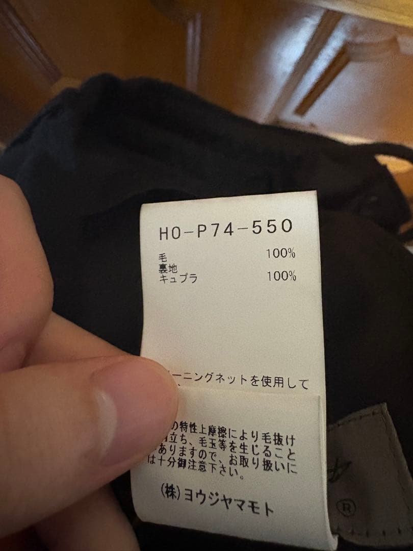 Yohji Yamamoto ウールフランネルドレープパンツ サイズ1 ブラック