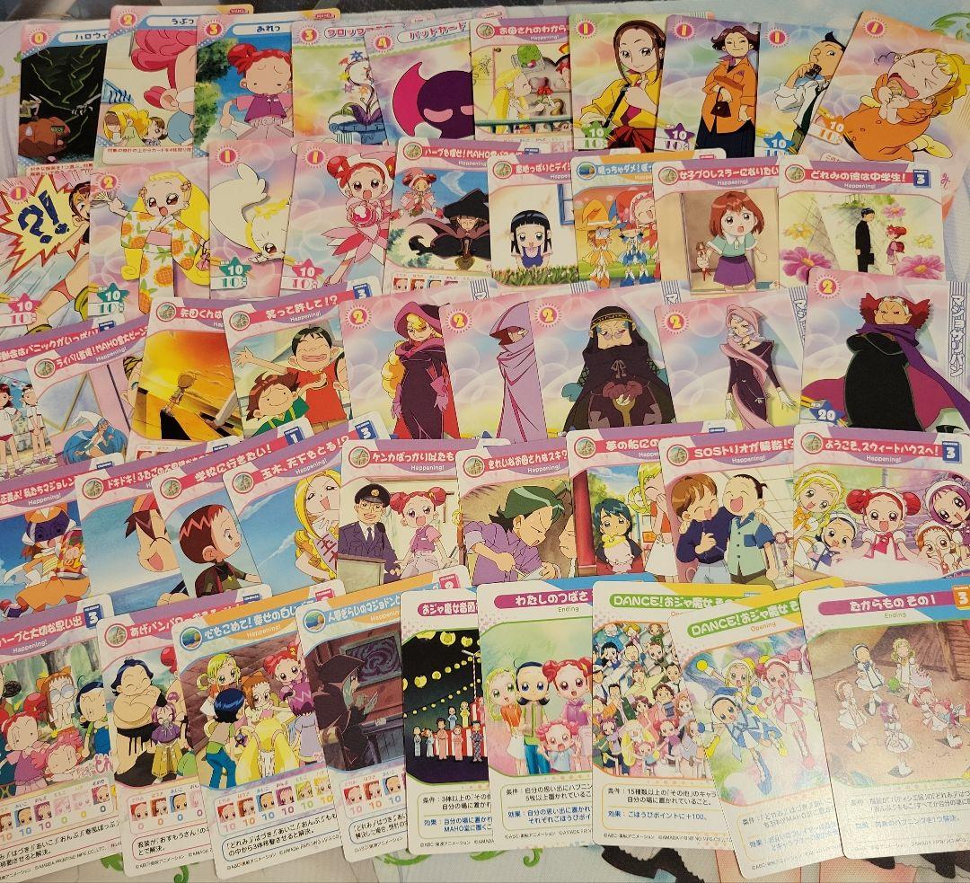おジャ魔女どれみ カード カードゲームコレクション 250枚以上 まとめ売り