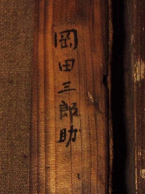 れ*様 骨董画／大作★岡田三郎助【巴里近郊／１８９９年作】油彩F２５号／肉筆画