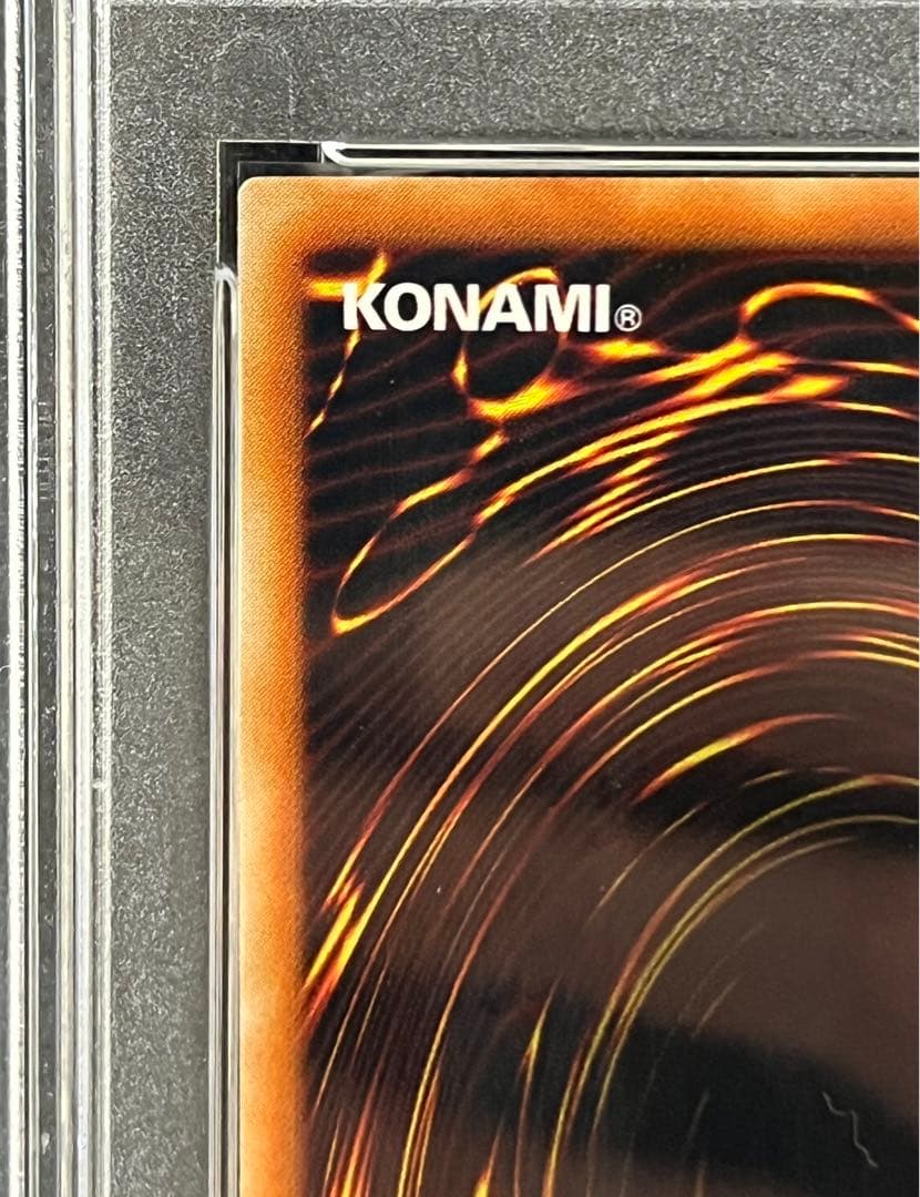 遊戯王　真紅眼の闇竜　レリーフ　アルティメットレア　PSA10