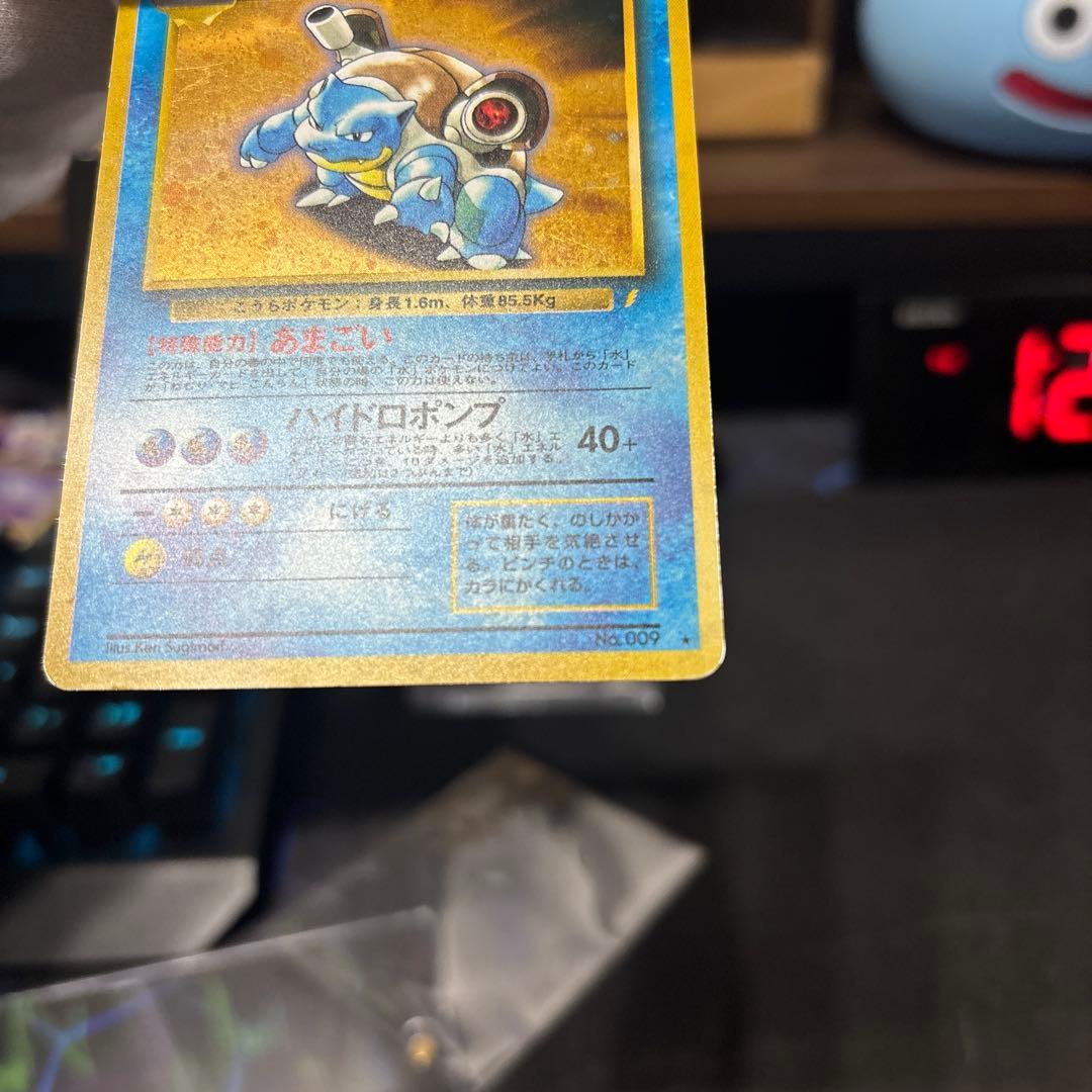 Y*A様 ポケモンカード【旧裏】　とりかえっこプリーズ　リザードン、カメックス、