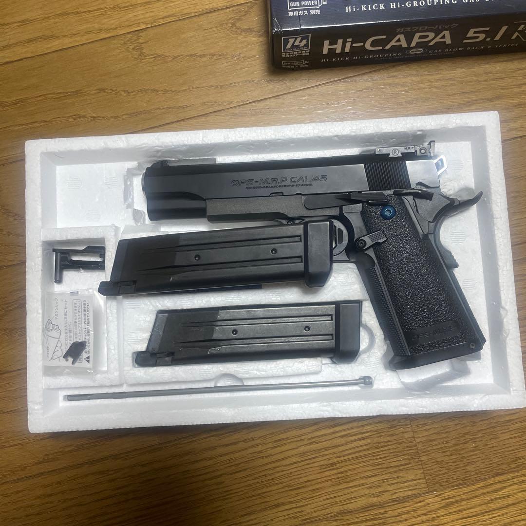 マルイ Hi-CAPA 5.1 R ガスガン