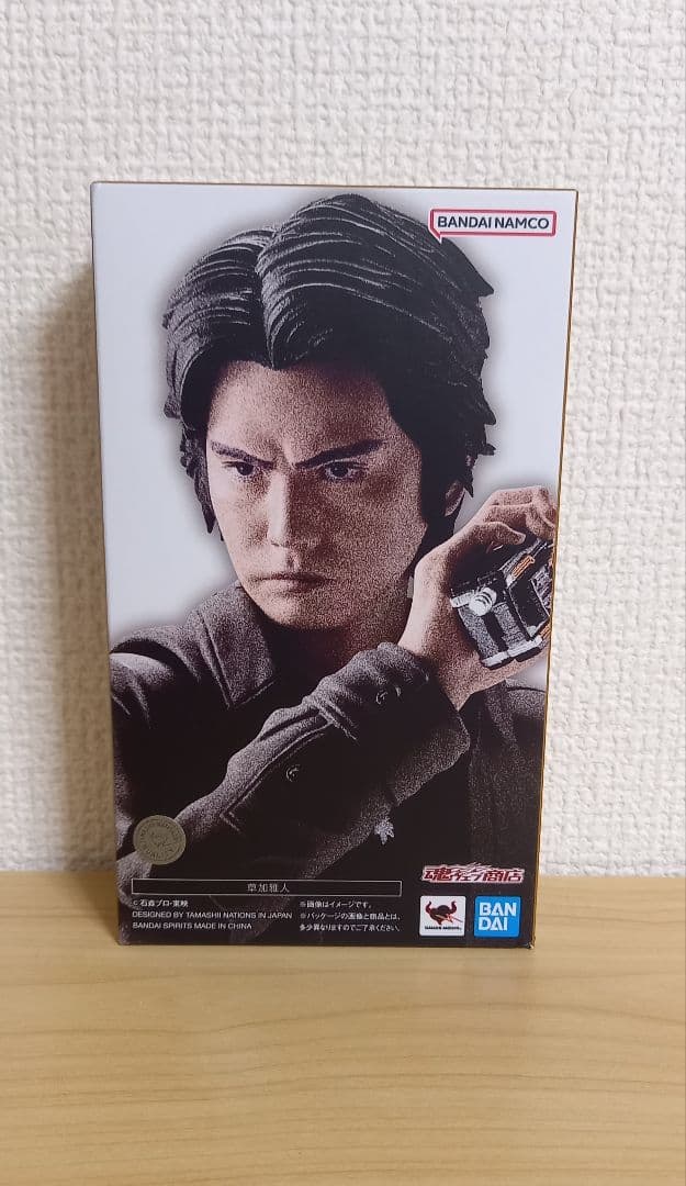 S.H.Figuarts乾巧&草加雅人セット売り