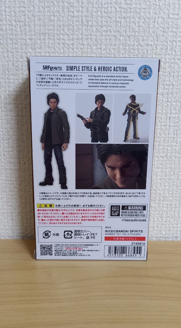 S.H.Figuarts乾巧&草加雅人セット売り