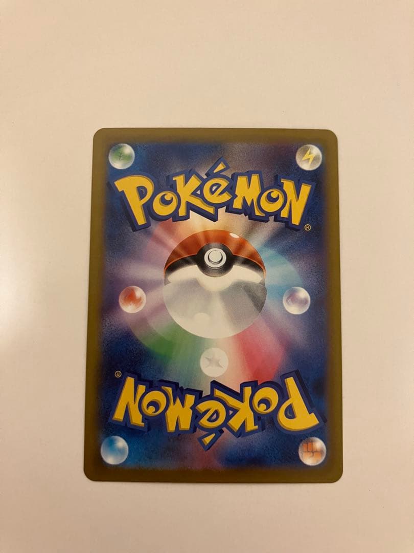 メガゲンガーex SAR メガドリームex収録