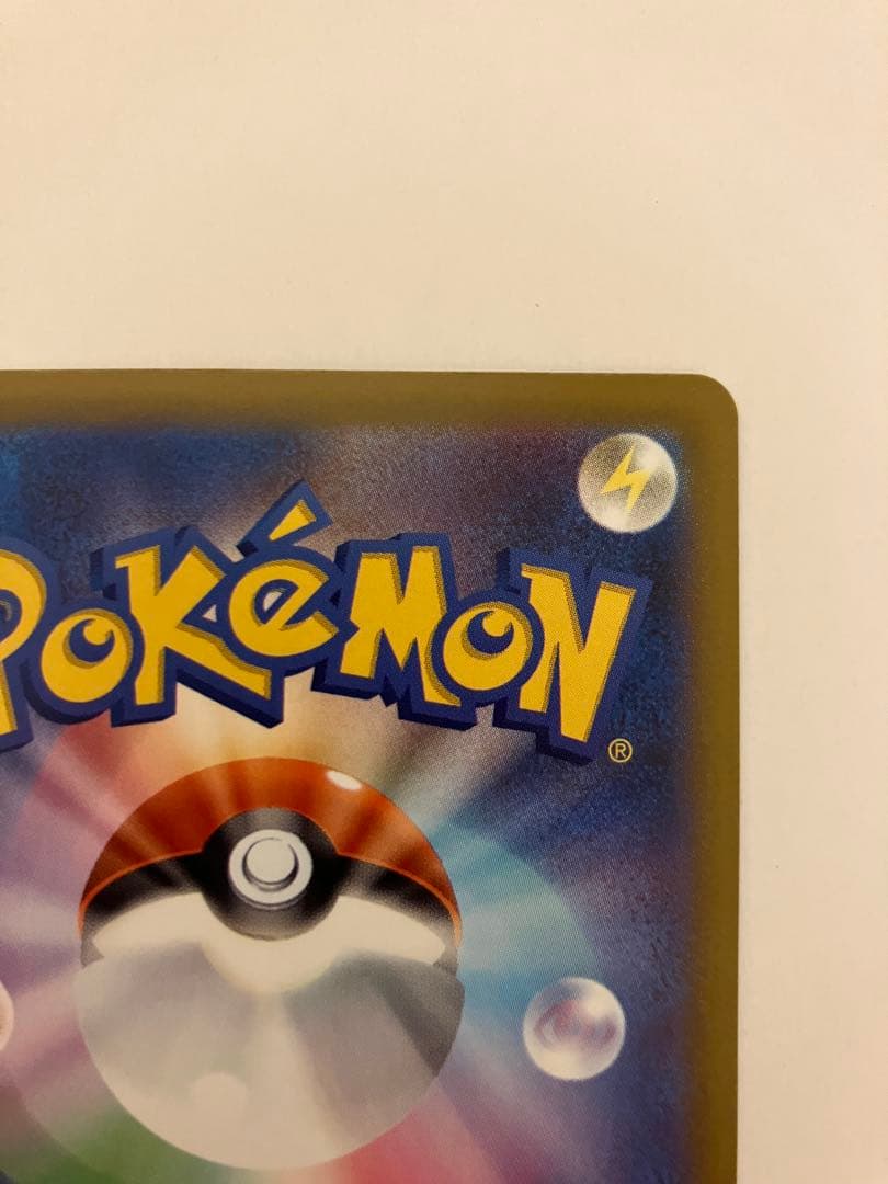 メガゲンガーex SAR メガドリームex収録