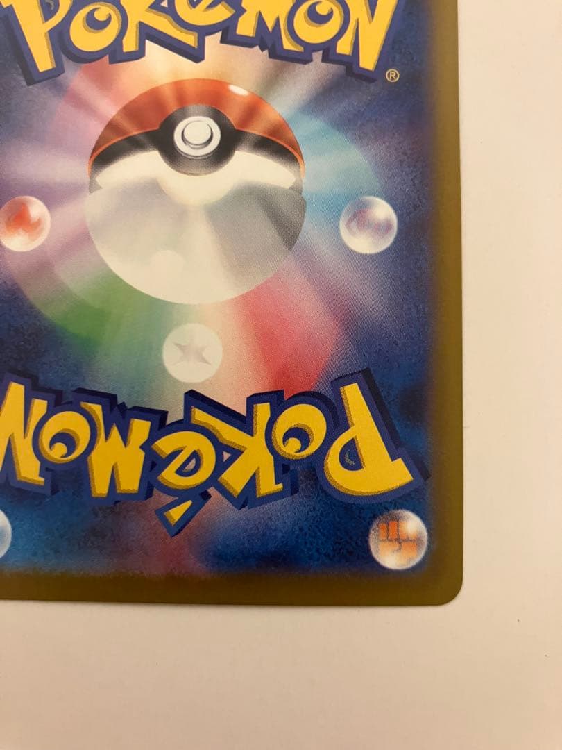 メガゲンガーex SAR メガドリームex収録