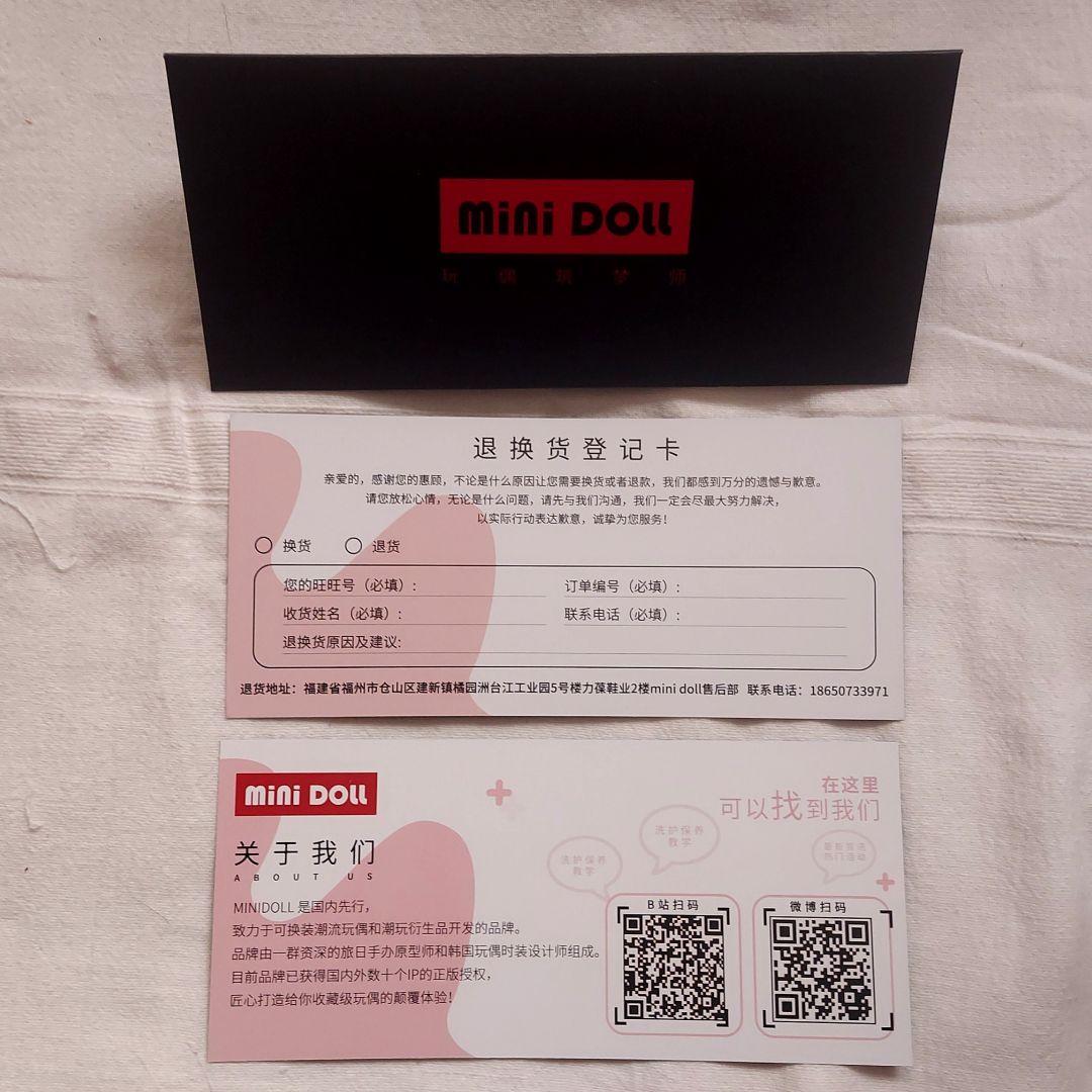 陳情令 公式ぬいぐるみ 2体セット(藍忘機・魏無羨)武器 バッジ等 特典各種付