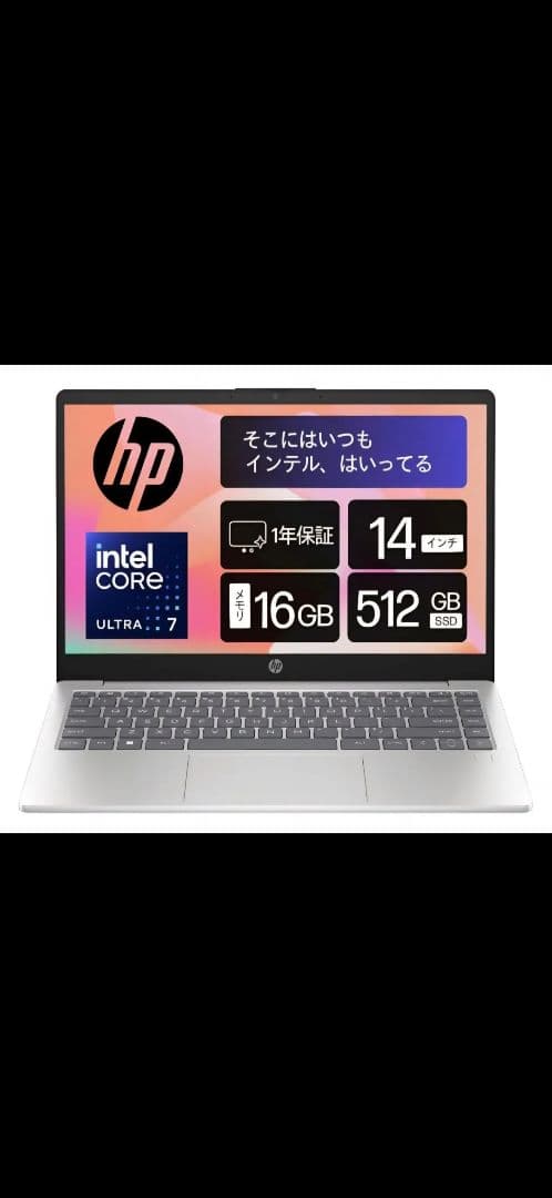 HP ノートパソコン HP 14-ep1000 14型
