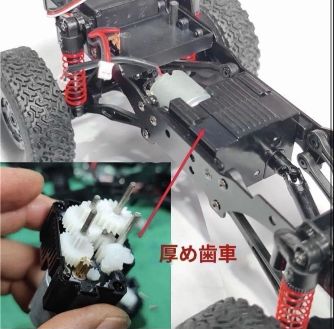 バッテリー2個付き WPL C54-1 RTR LC80 4WD イエロー