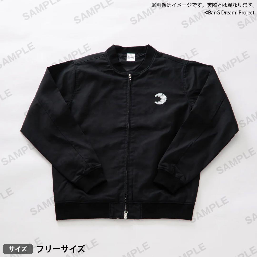 【新品】Ave Mujica スタジアムジャケット