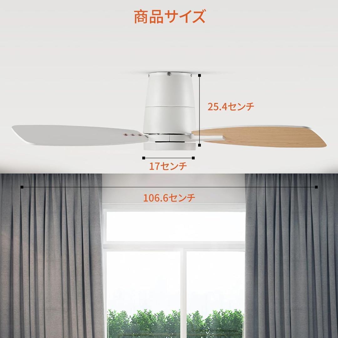 【開封済・未使用】Taloyaシーリングファンライト ホワイト 10畳 天井#1