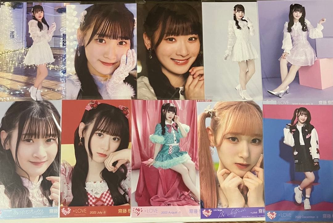 齋藤樹愛羅 生写真