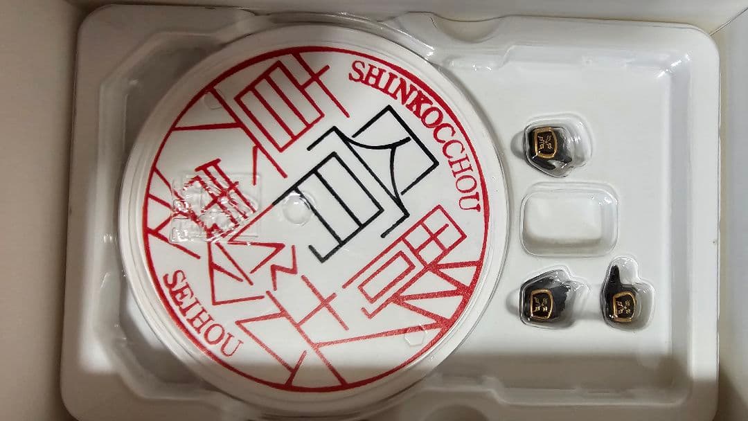 真骨彫フィギュアーツ　クウガ　二体