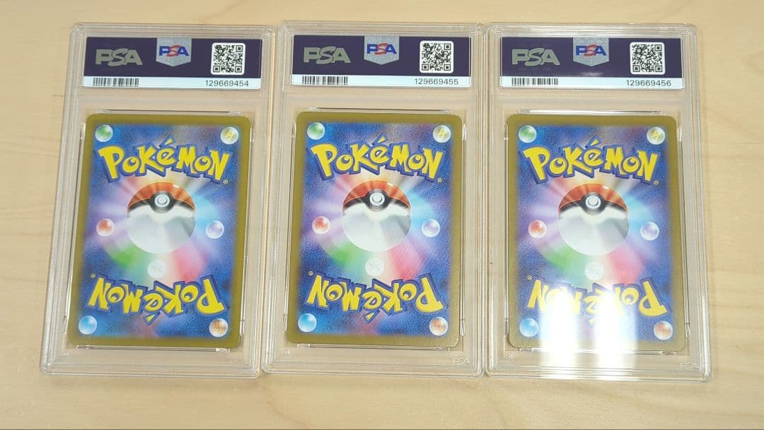 【PSA10】 ３連番 ラティオス ラティアスex sar エムリット AR